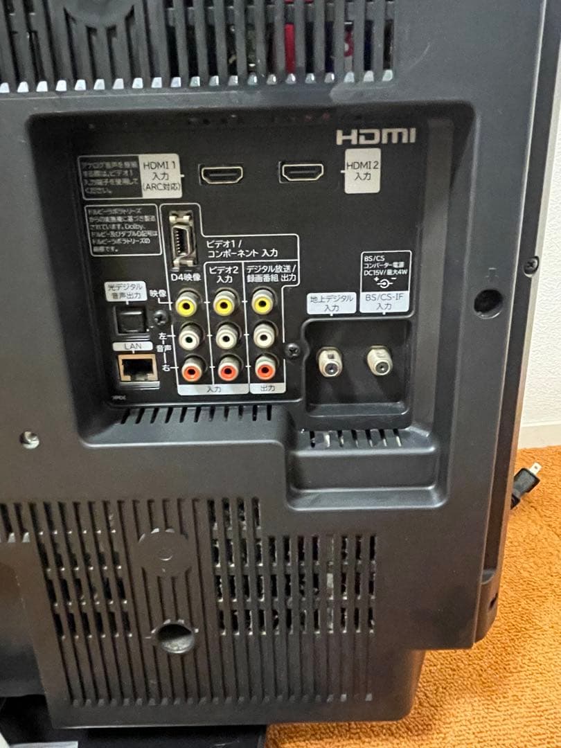 HITACHI Wooo 録画内蔵 テレビ 26V型 L26-HP07(B)