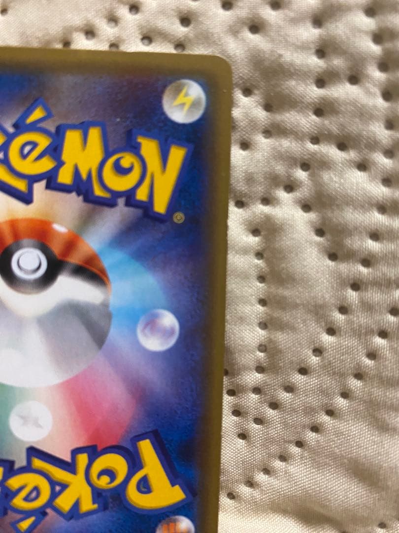 リザードン R CP6 20th Anniversary 011/087