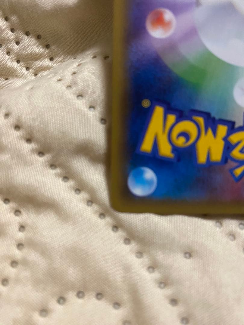 リザードン R CP6 20th Anniversary 011/087