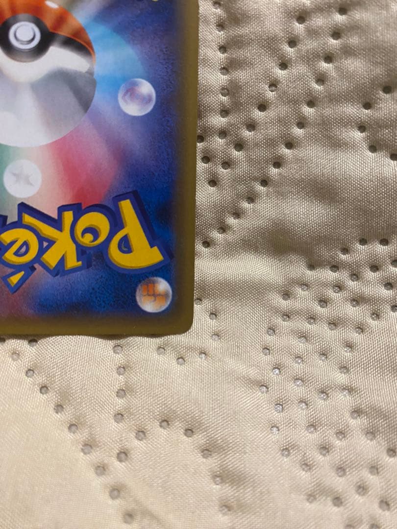 リザードン R CP6 20th Anniversary 011/087