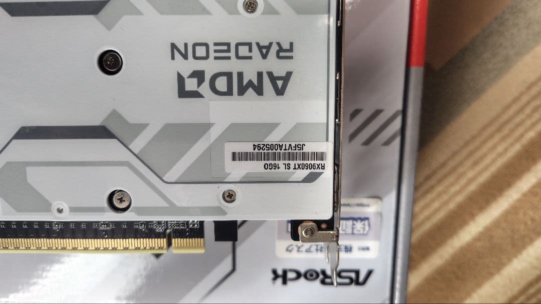 グラフィックボード・グラボ・ビデオカード ASRock Radeon RX 9060 XT 16GB