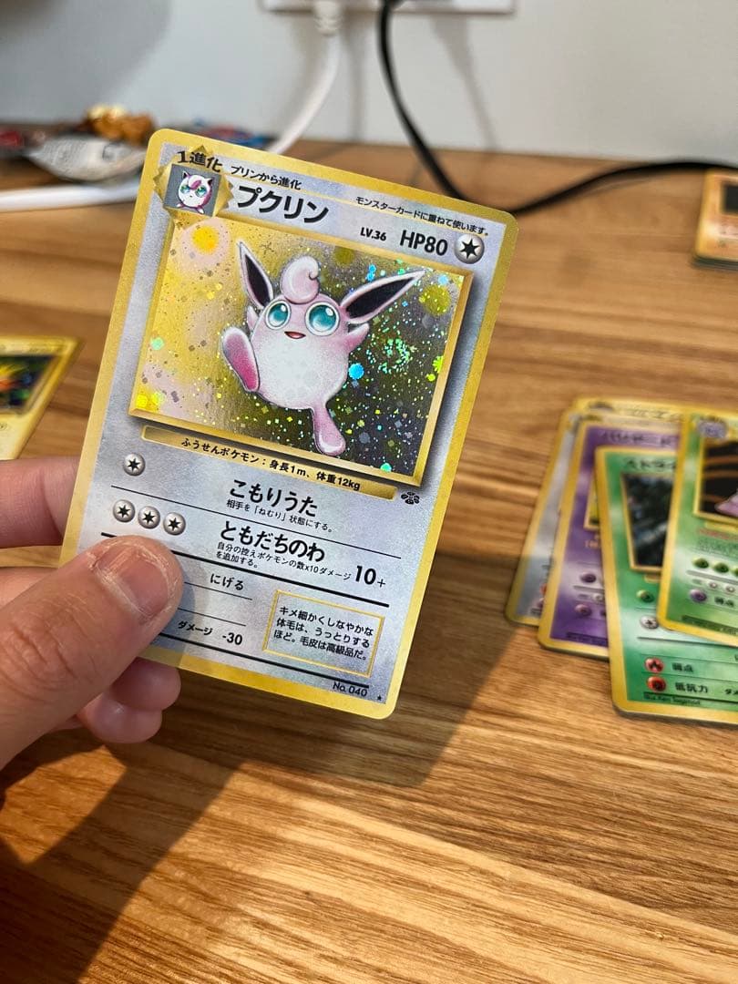 ヒ*ル様 ポケモンカード　旧裏　渦巻き　初期ピカチュウ