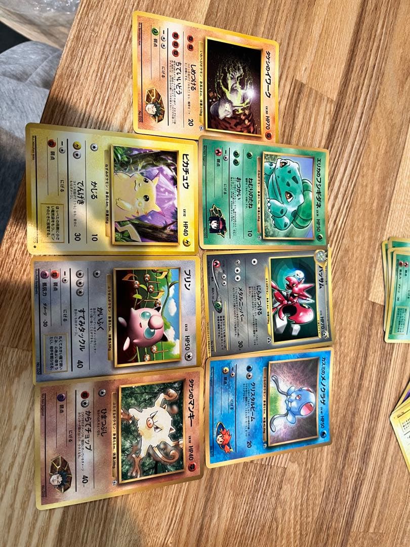 ヒ*ル様 ポケモンカード　旧裏　渦巻き　初期ピカチュウ