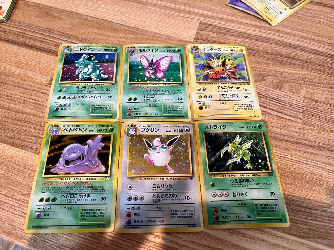 ヒ*ル様 ポケモンカード　旧裏　渦巻き　初期ピカチュウ