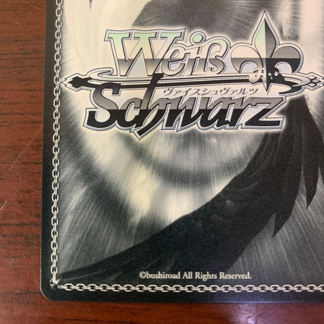 ヴァイスシュバルツ ある冬の日 湊あくあ SPサイン