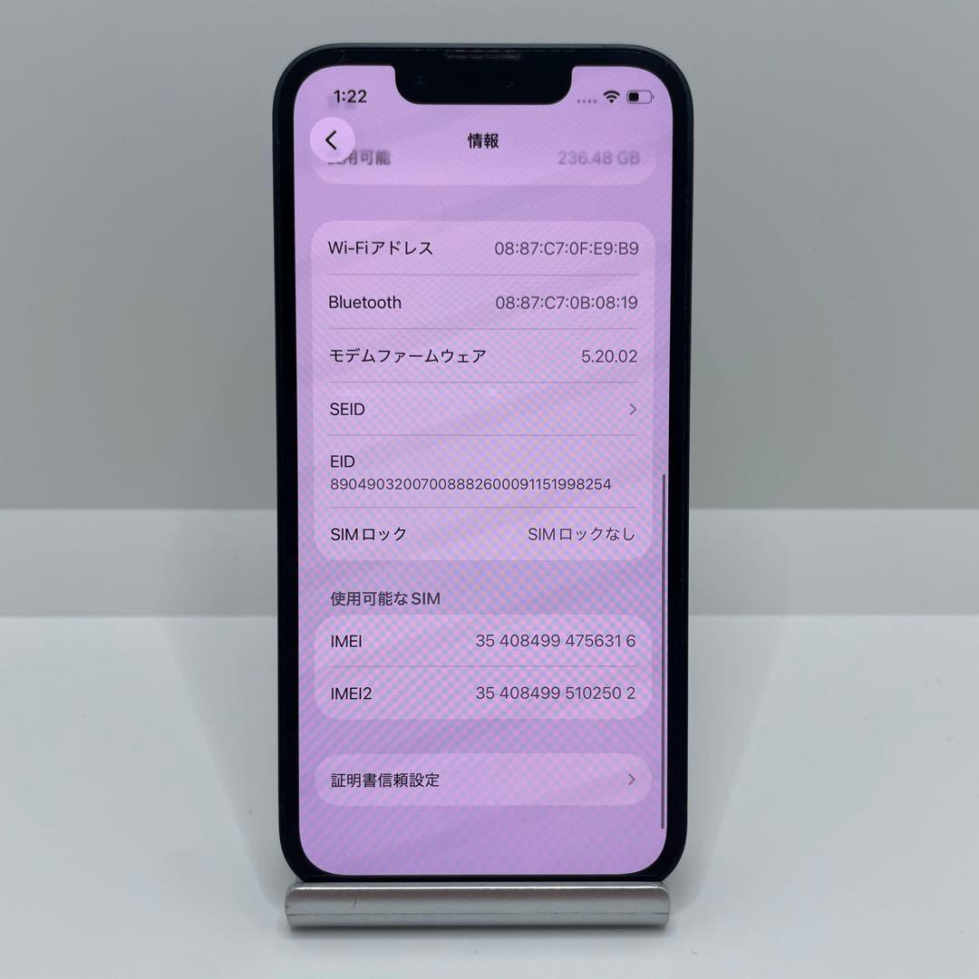 【格安美品】iPhone 13mini 256GB simフリー本体 346