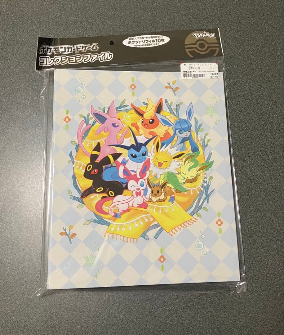 ポケモンカードゲーム　イーブイズサプライ5点セット　新品未開封　プレイマットなど