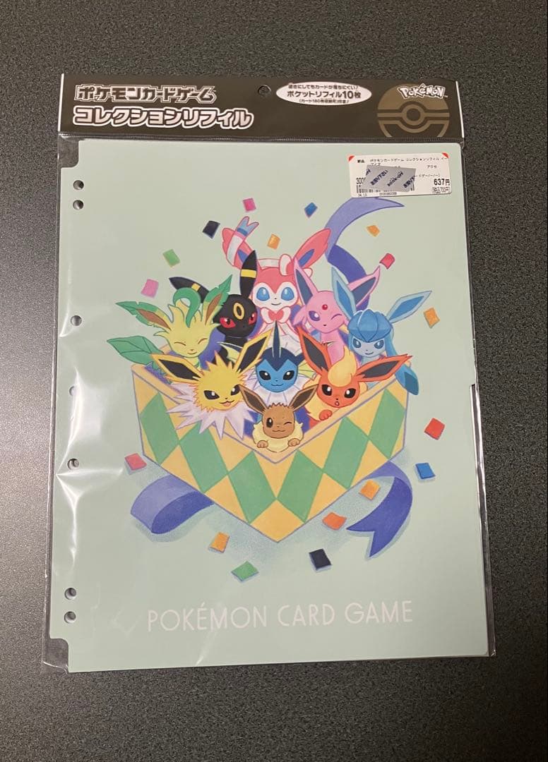 ポケモンカードゲーム　イーブイズサプライ5点セット　新品未開封　プレイマットなど