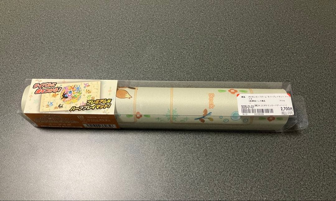 ポケモンカードゲーム　イーブイズサプライ5点セット　新品未開封　プレイマットなど