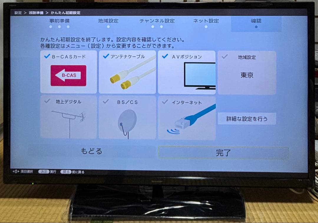 美品*SHARP AQUOS液晶カラーテレビ40型2T-B40AB1【中古品】G