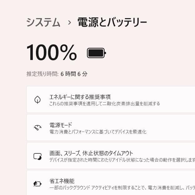 Tomo Ishi　Dynabook T6/R [224]