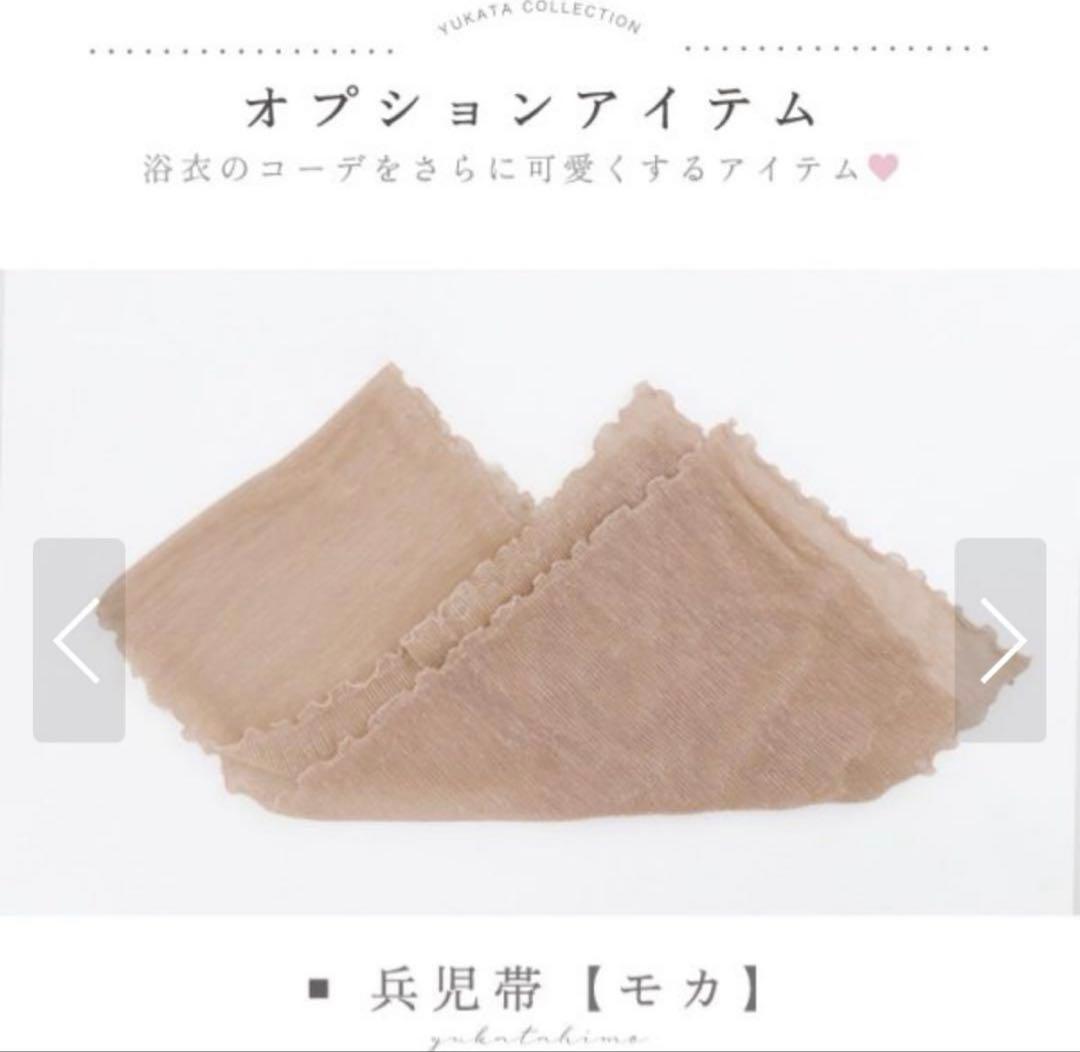 ミストレアス 浴衣