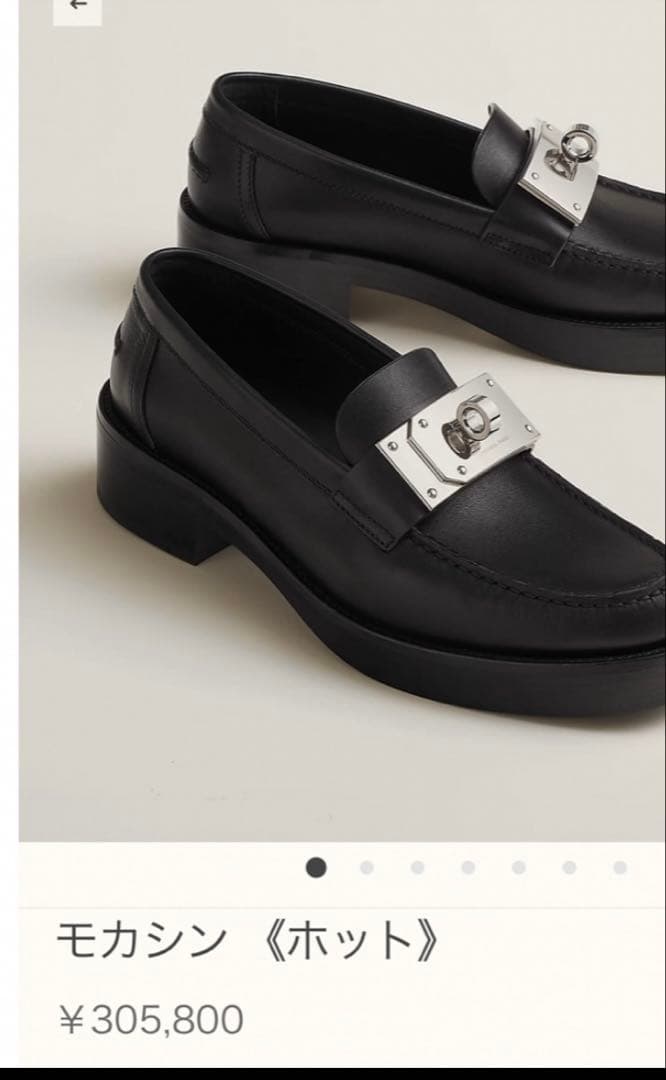 ビ*ン様 HERMES Hour loafer モカシンホット