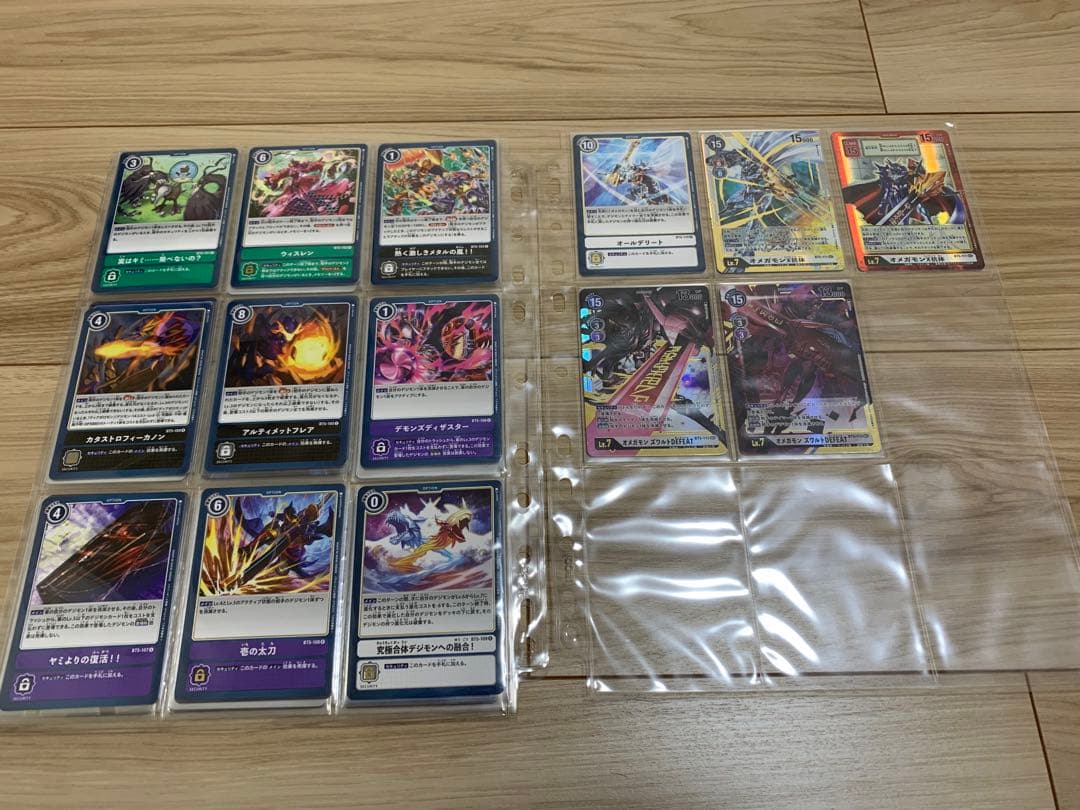 バトルオブオメガ セミコンプリート