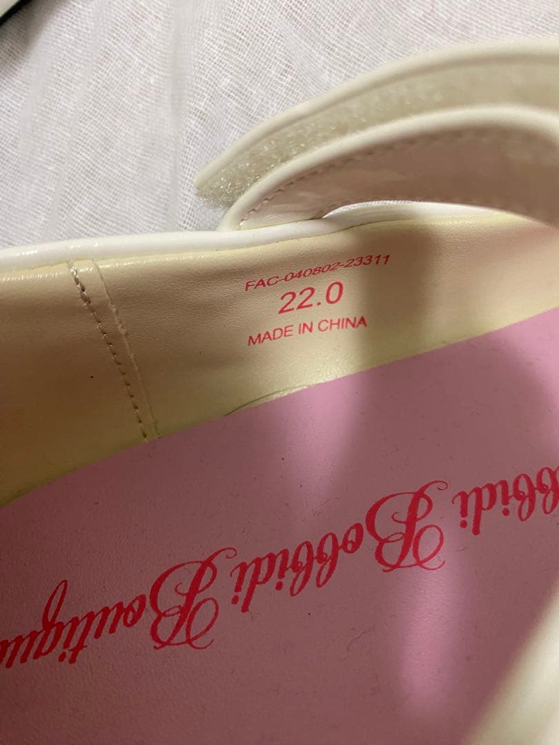 ビビディバビディブティック エルサ 120cm