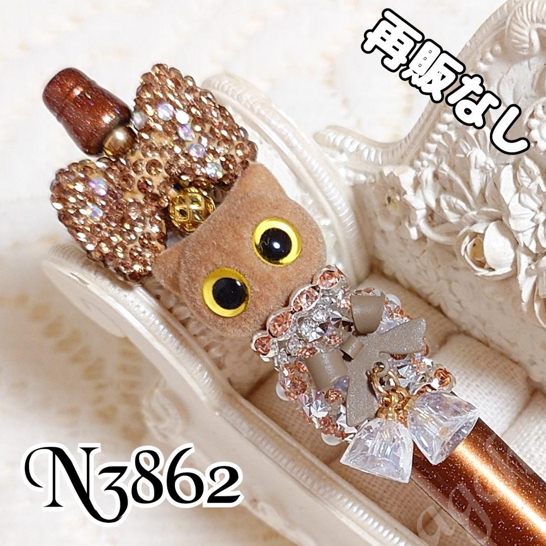 コスメ大好きさま①♡ありがとうございます❤ カスタムタッチペン＆ボールペン