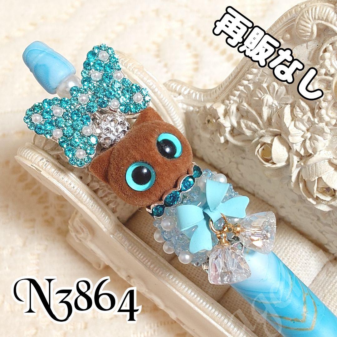 コスメ大好きさま①♡ありがとうございます❤ カスタムタッチペン＆ボールペン