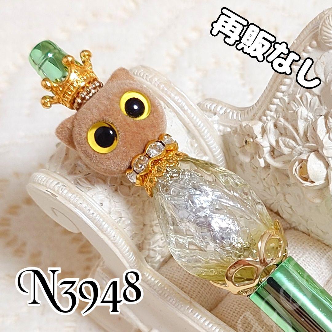 コスメ大好きさま①♡ありがとうございます❤ カスタムタッチペン＆ボールペン