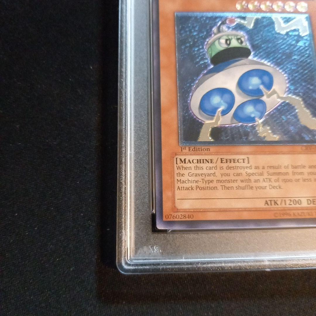 遊戯王 ユーフォロイド 旧アジア レリーフ PSA10