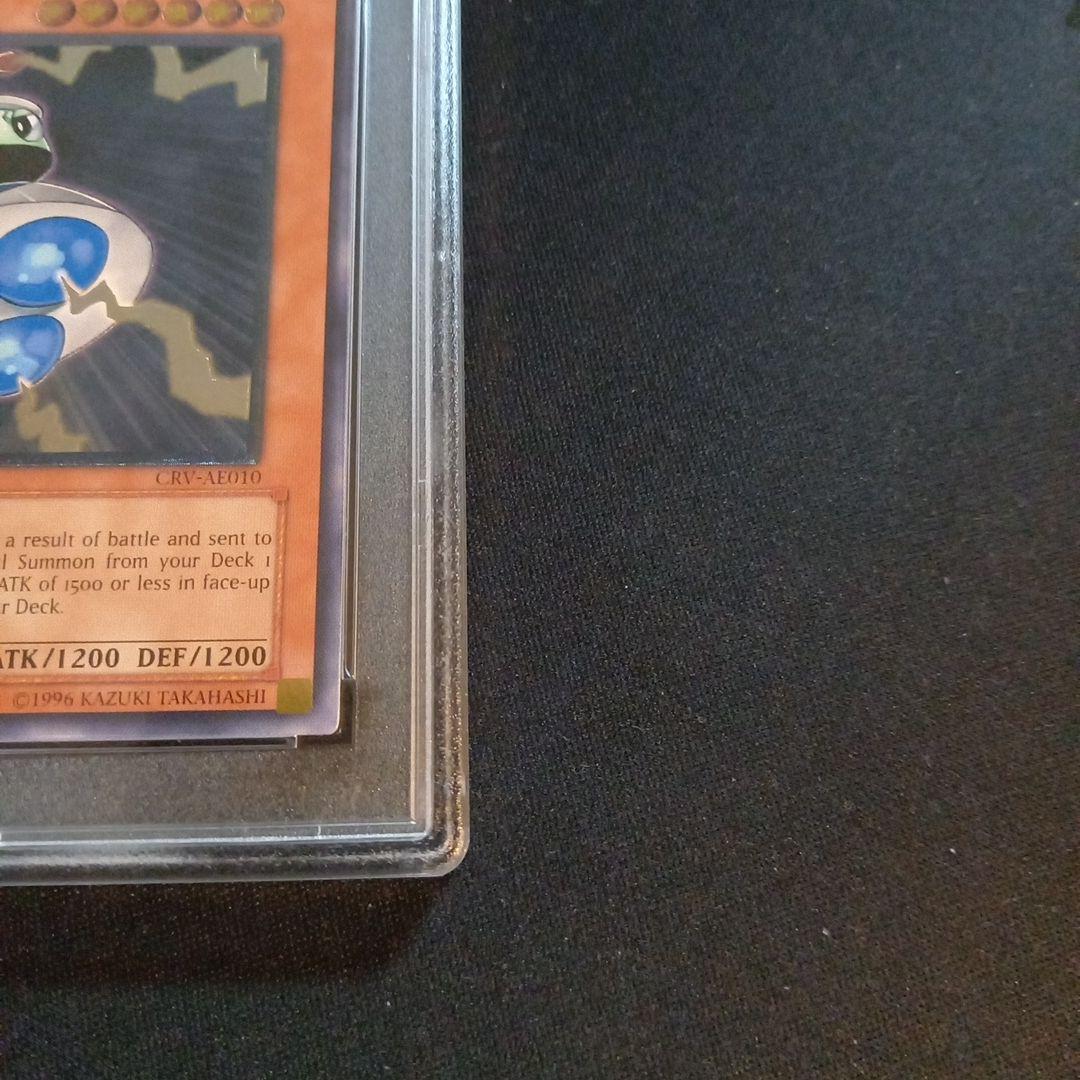 遊戯王 ユーフォロイド 旧アジア レリーフ PSA10