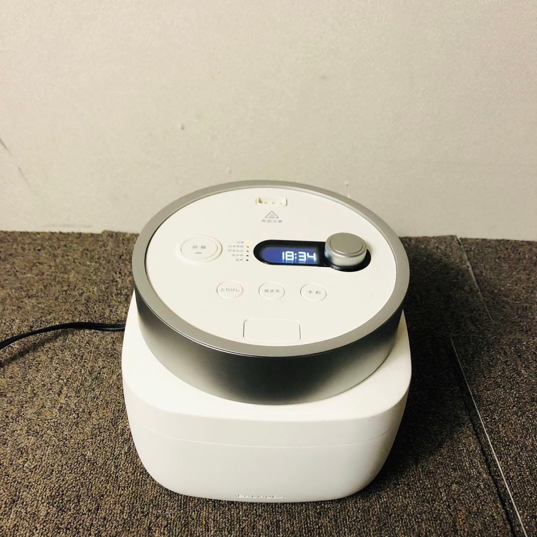 E31 バルミューダ ザ・ゴハン ホワイト 炊飯器 3合炊き 新生活応援✨
