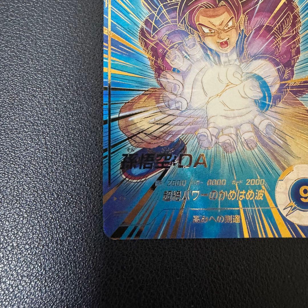 ドラゴンボールダイバーズ　sdv5-055 孫悟空　da パラレル