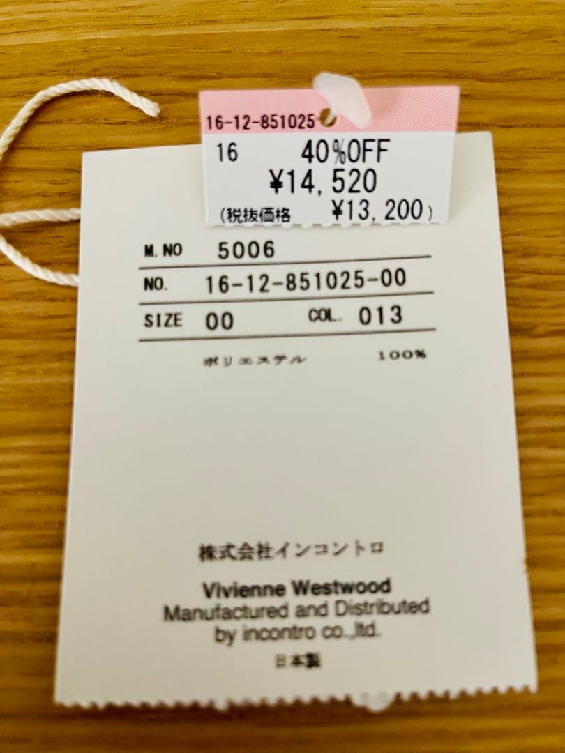 Vivienne Westwood ノースリーブチュニック 00 ブラック