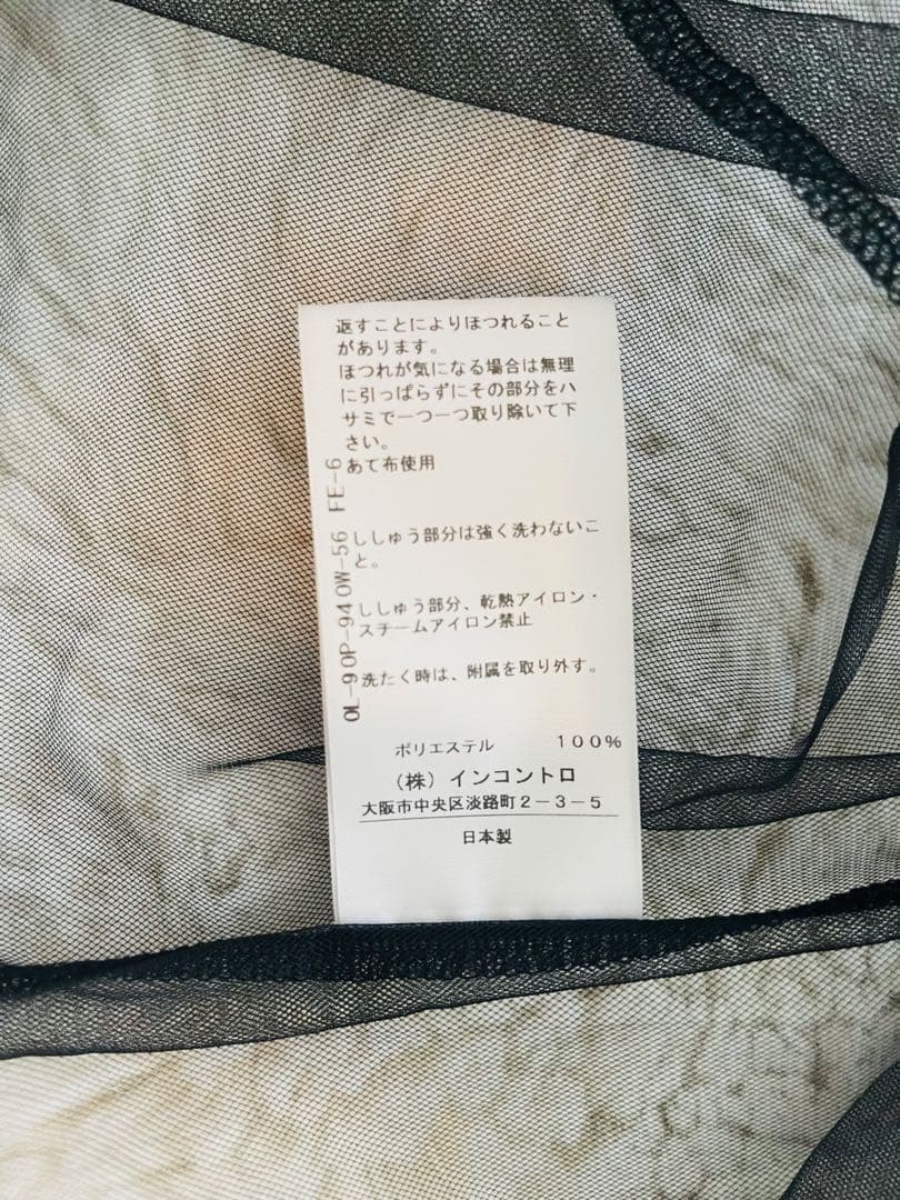 Vivienne Westwood ノースリーブチュニック 00 ブラック