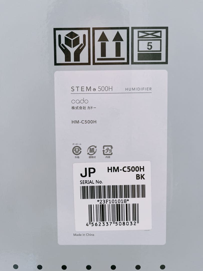 【新品】限定色ブラック cado オートクリーン加湿器 STEM 500H