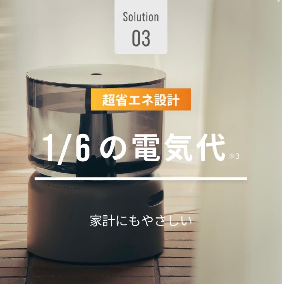 【新品】限定色ブラック cado オートクリーン加湿器 STEM 500H