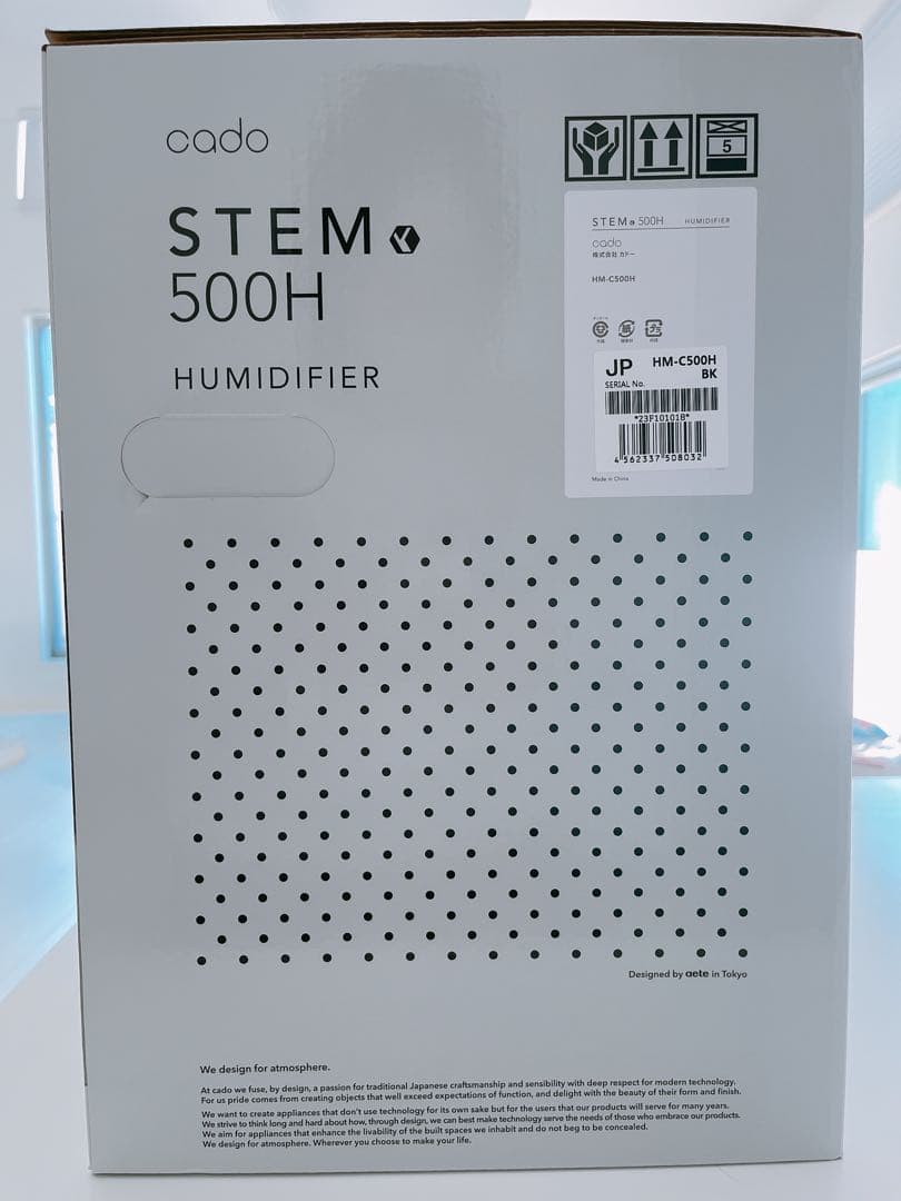 【新品】限定色ブラック cado オートクリーン加湿器 STEM 500H