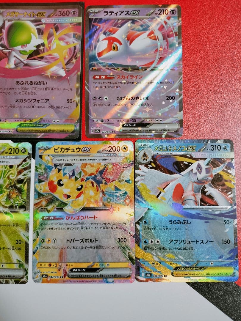 ミモザ SAR ゲンガーex MA かみなりエネルギー UR AR まとめ品