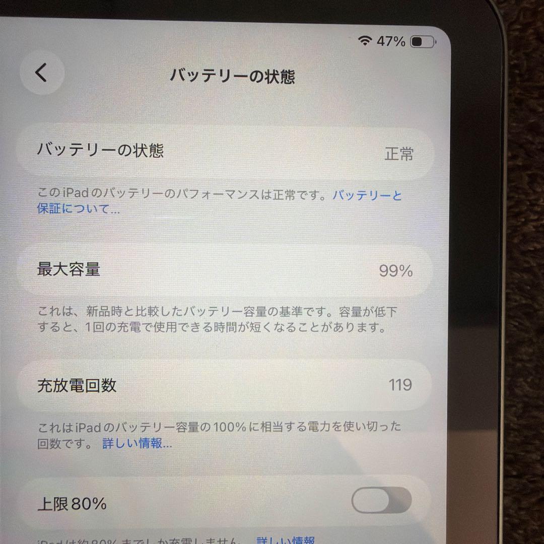 ipad mini 第7世代 A17pro 256GB Wi-Fiモデル