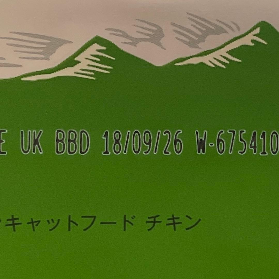 CANAGAN＊カナガン＊キャットドライフード＊チキン味＊1.5kg×2P