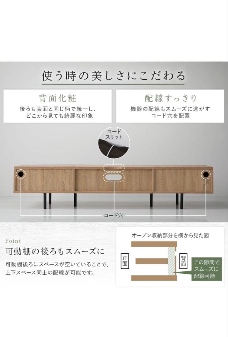 ＊**様 RASIK ラシク テレビ台 150cm グレー