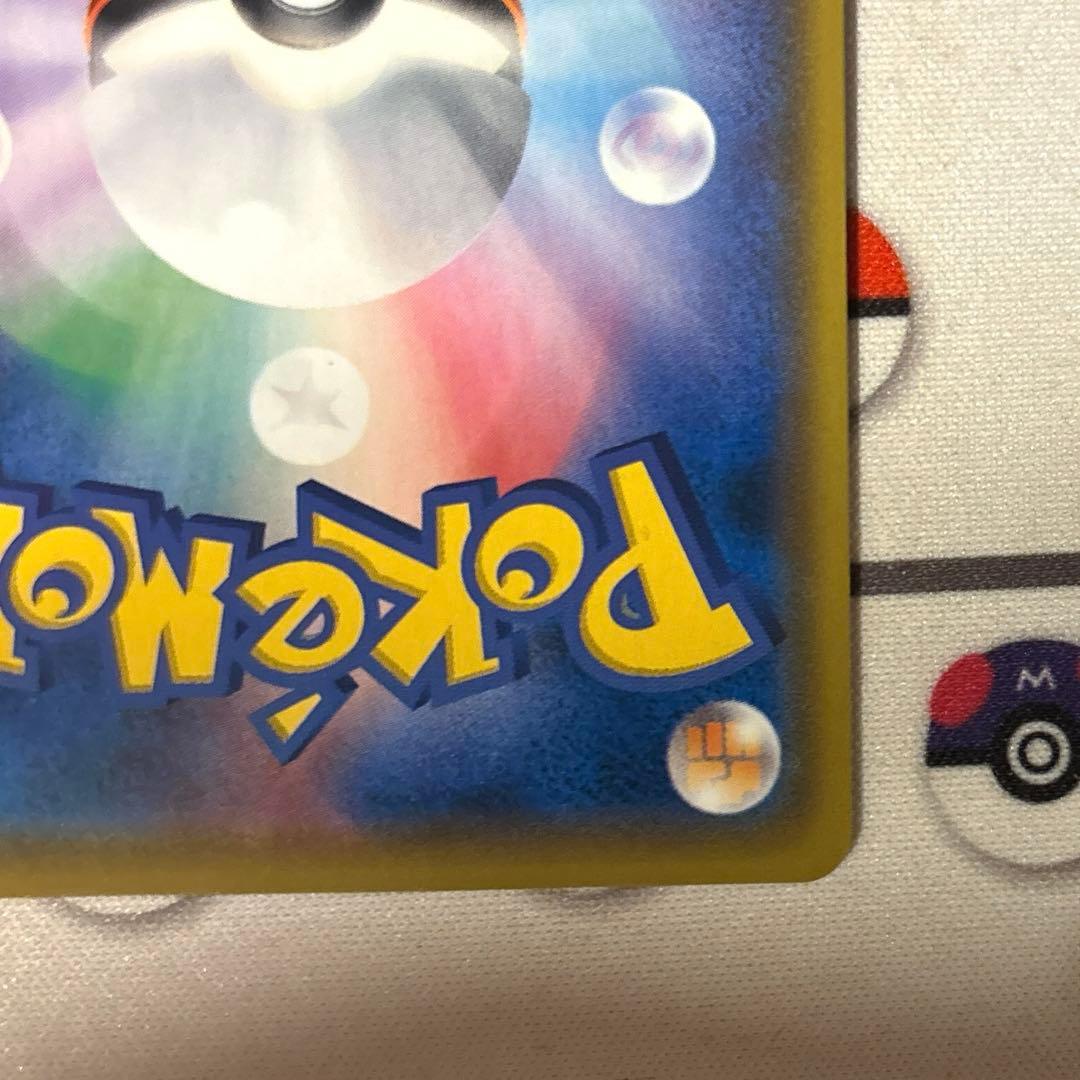 【良品】ゲッコウガ＆ゾロアークGX SA