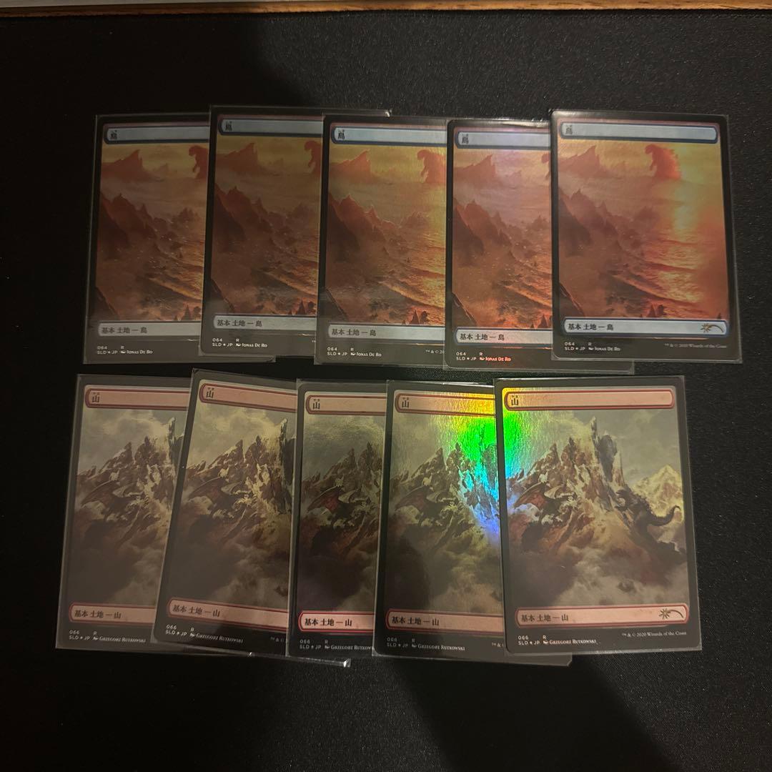 MTG ゴジラ　基本土地　島　山　5枚セット