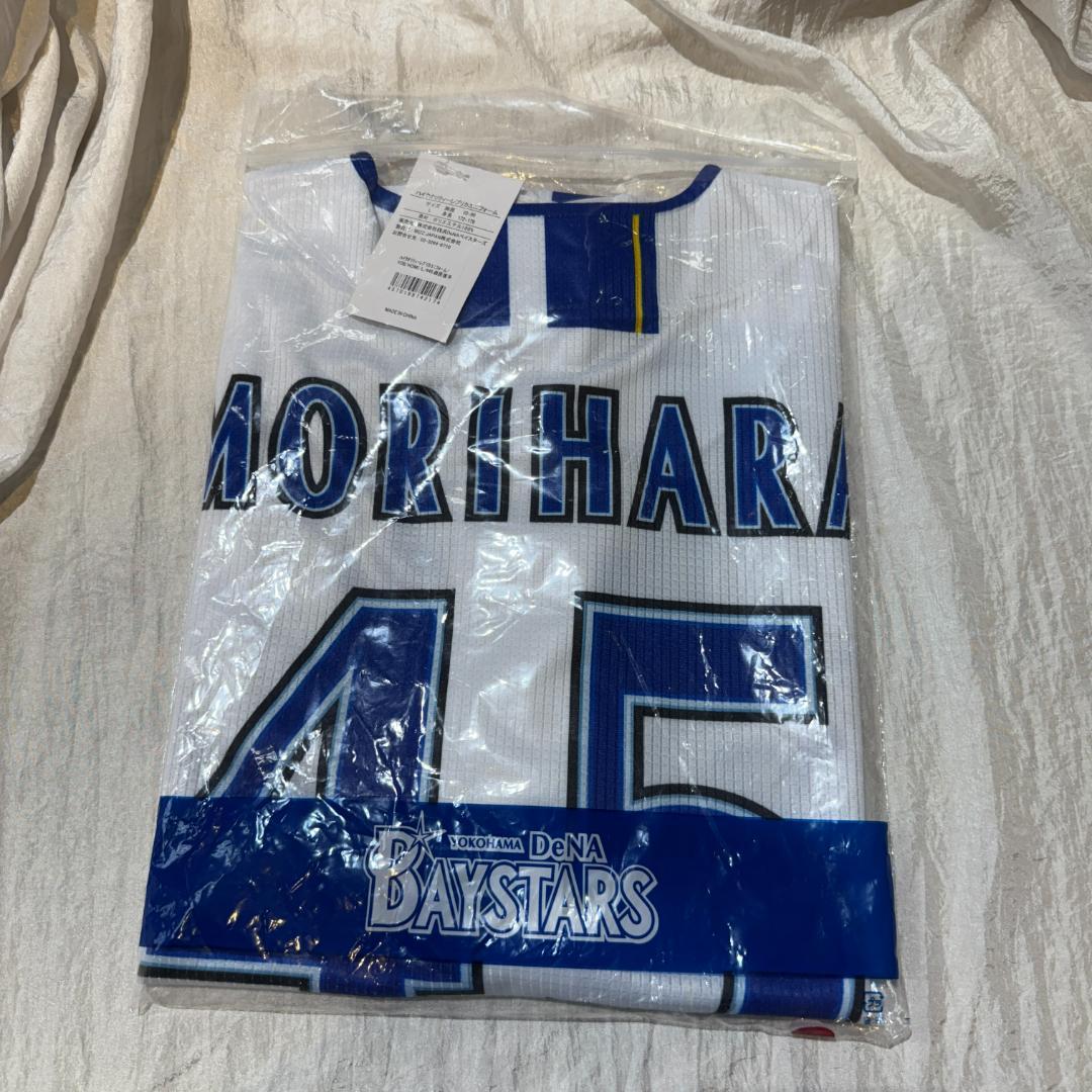 横浜DeNAベイスターズ 森原康平 #45　ホーム　ユニフォーム L 新品未開封