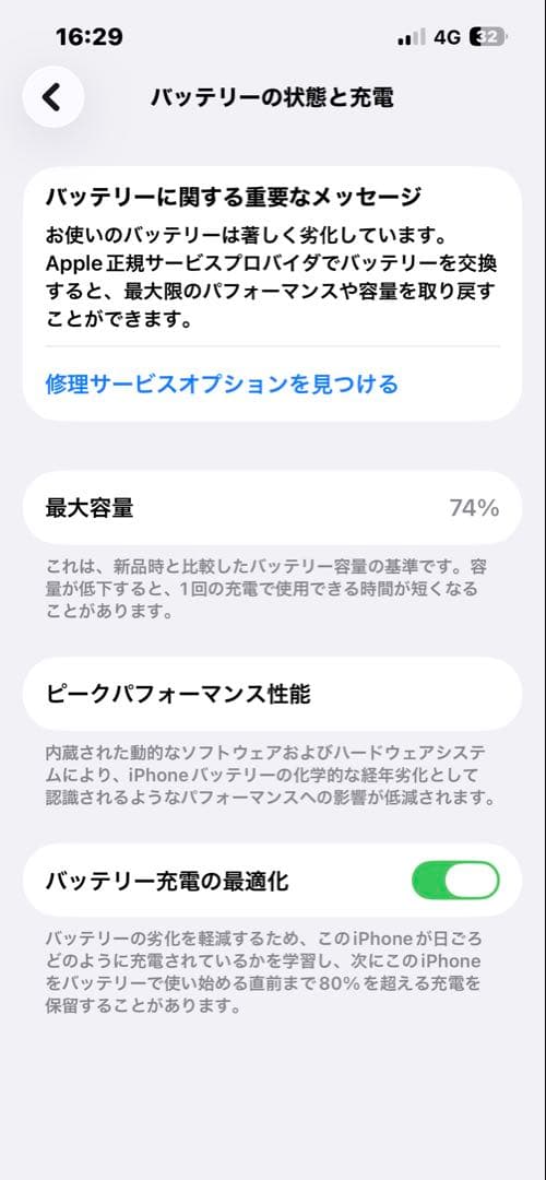 Apple iPhone 13 Pro シルバー 本体　256gb