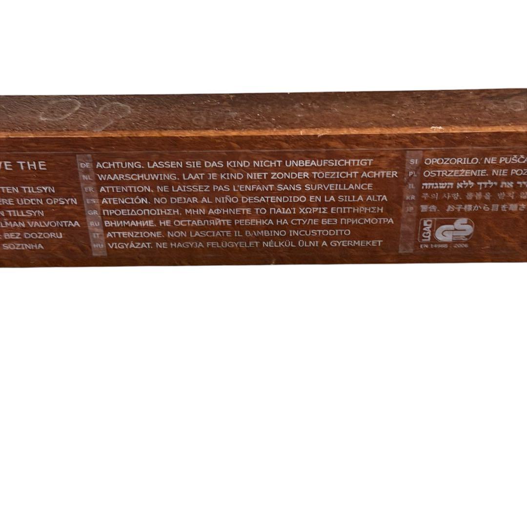 STOKKE トリップトラップ ガード付き 木製ハイチェア