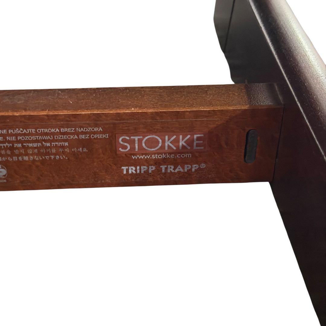 STOKKE トリップトラップ ガード付き 木製ハイチェア