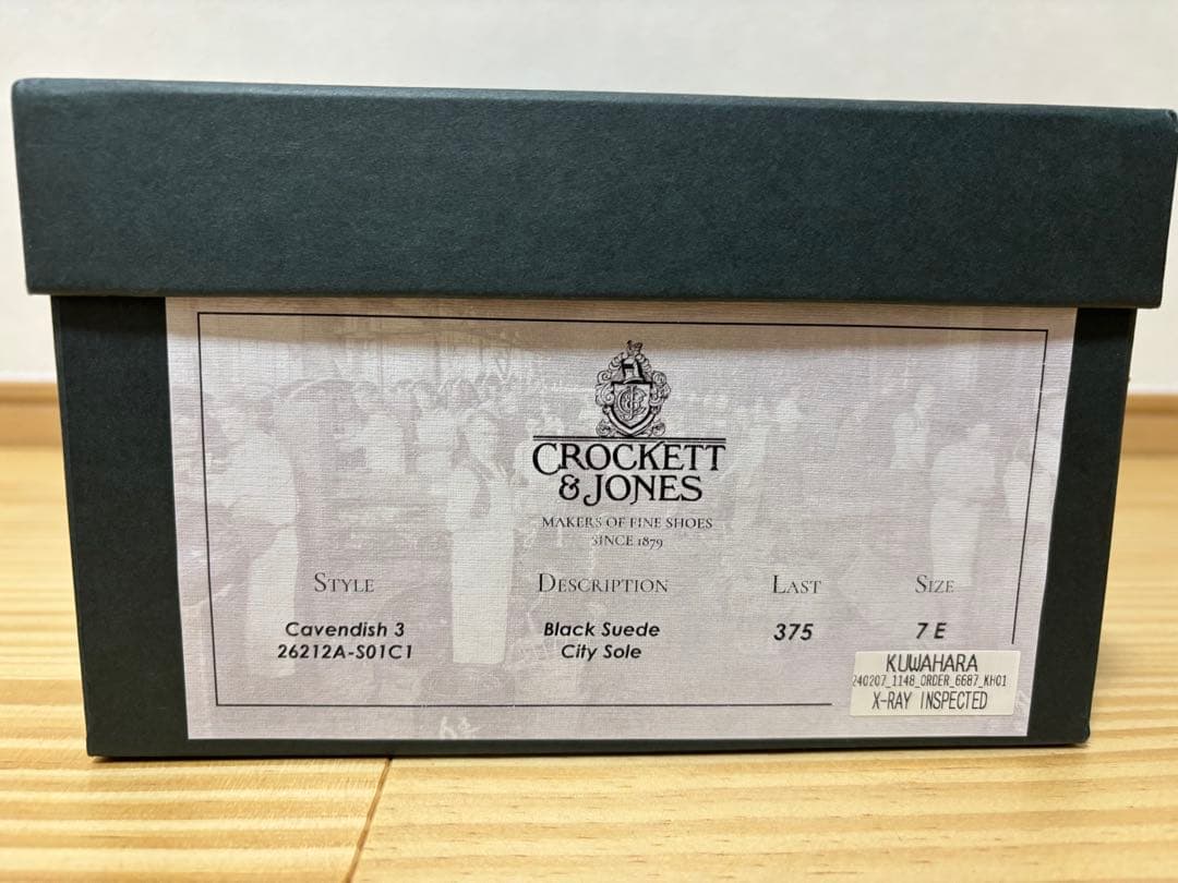 m*o様 クロケット＆ジョーンズキャベンディッシュ3 スエード 純正シューツリー