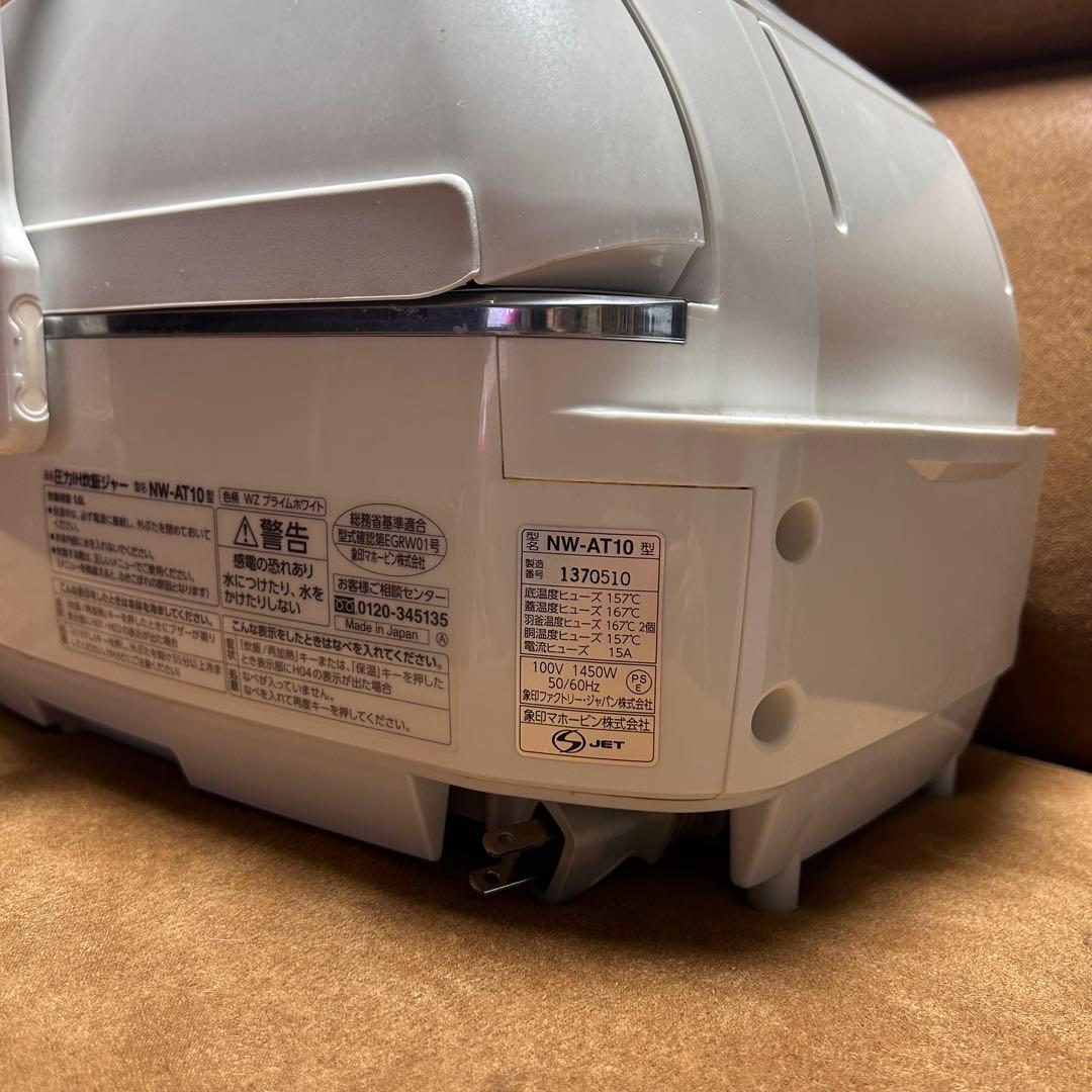 象印　炊飯器　南部鉄器 極め羽釜　型番：NW-AT10 の内釜のみ