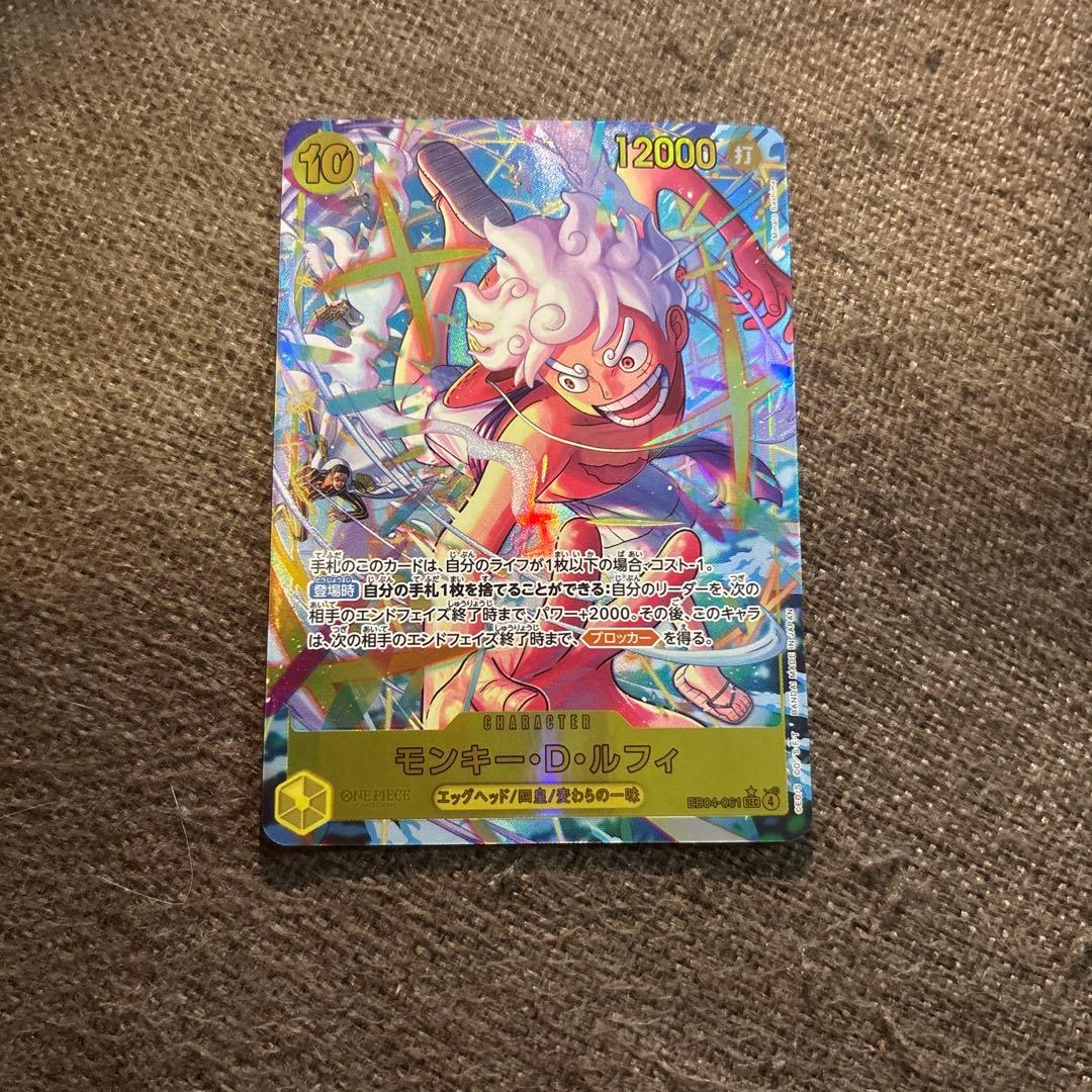 ワンピースカードゲーム モンキー・D・ルフィ シクパラ