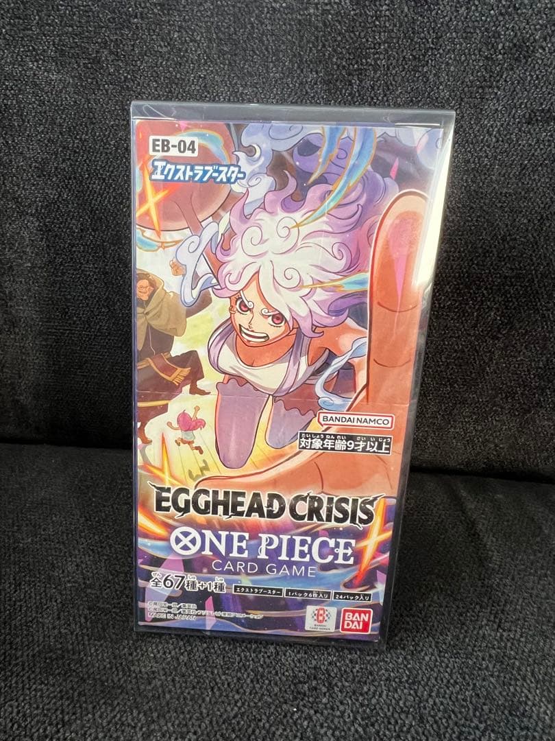 プラケース入り　新弾　ワンピース egghead crisis box 未開封