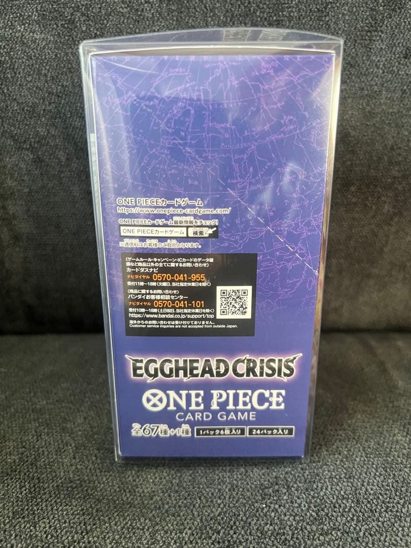 プラケース入り　新弾　ワンピース egghead crisis box 未開封