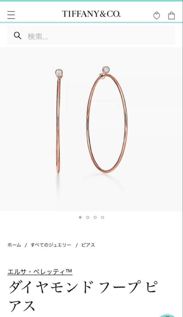 ティファニー[片耳]ダイヤモンドフープピアス