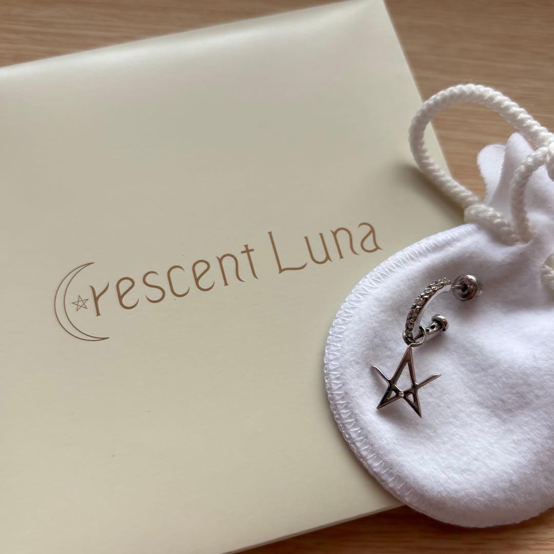 IMP. 佐藤新 着用 クレセントルナ 星形チャーム　片耳用 ピアス
