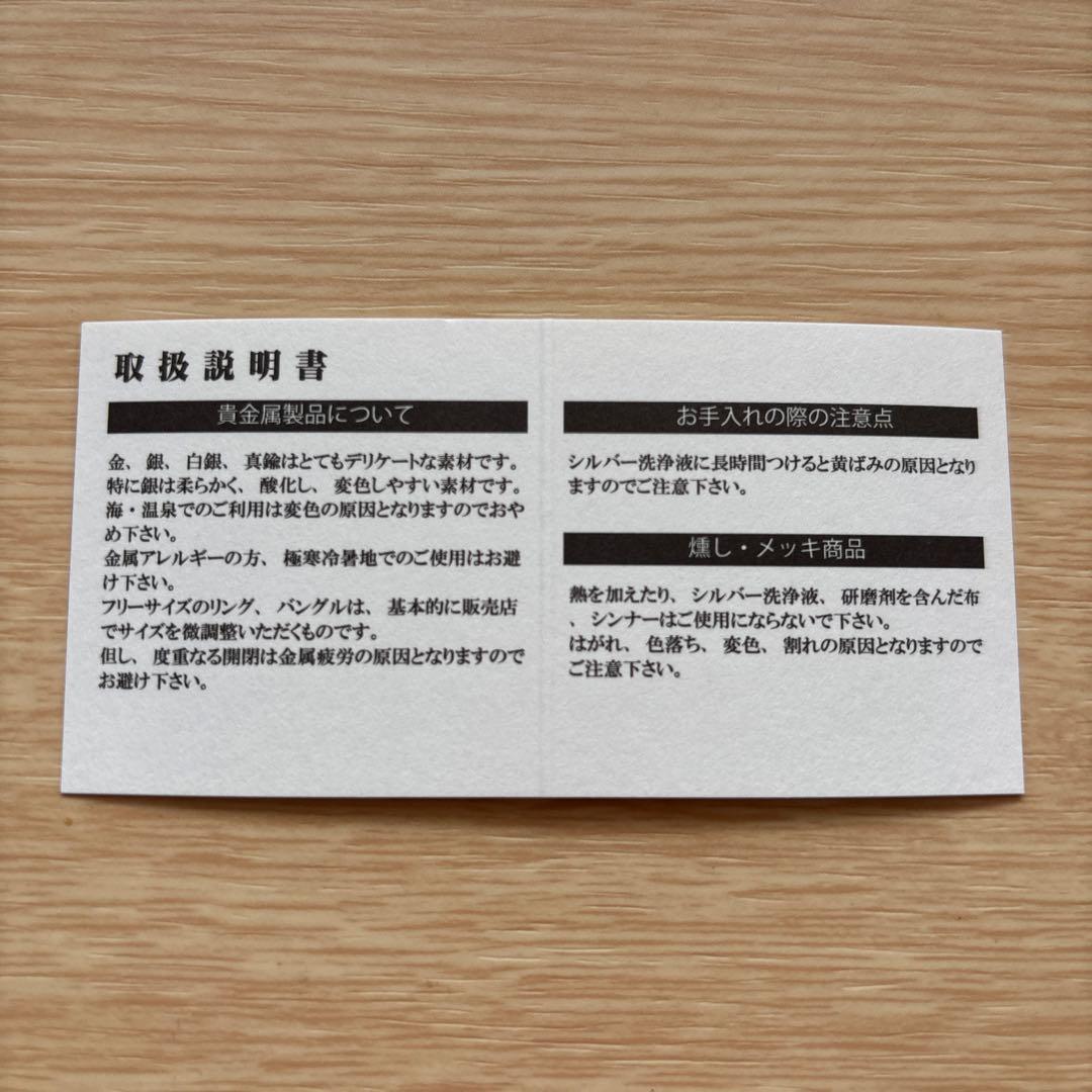 IMP. 佐藤新 着用 クレセントルナ 星形チャーム　片耳用 ピアス