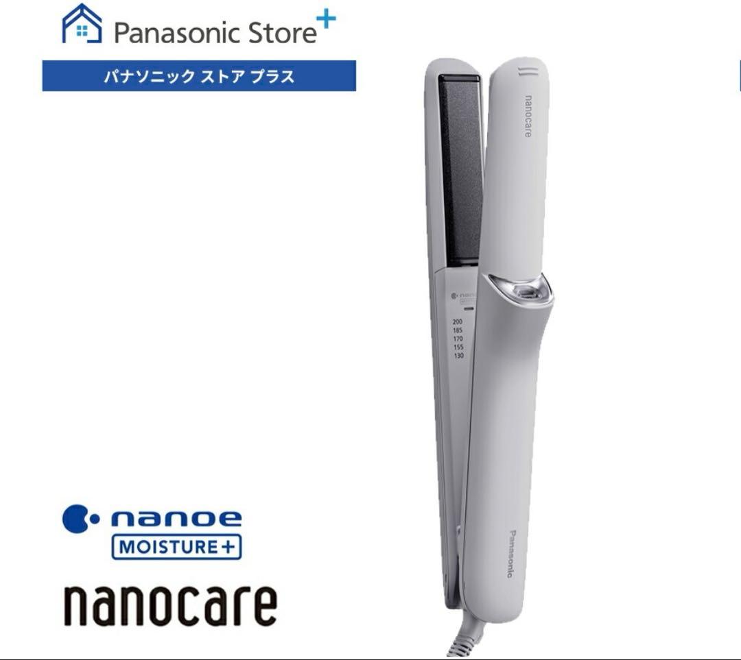 パナソニック　ヘアアイロン EH-HN50 ミストグレー　箱無し　最上位モデル